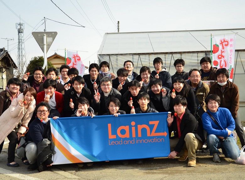 株式会社LainZ